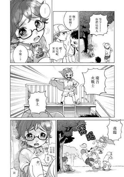第91頁圖