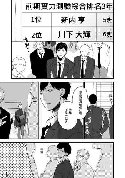 第11页图
