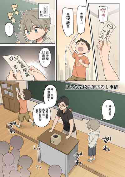 第3頁圖