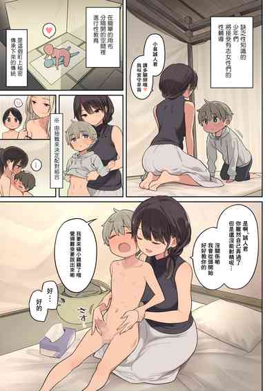第7頁圖