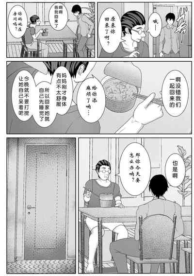 第43页图
