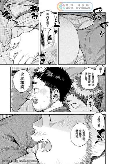 第11頁圖