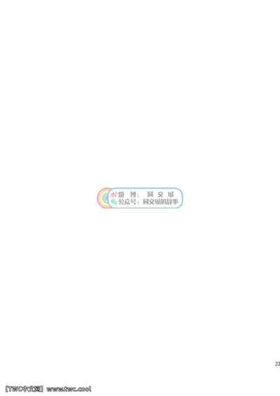第23頁圖