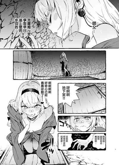 第7頁圖