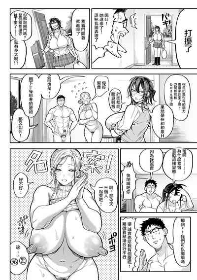 第3頁圖