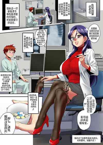 第3頁圖