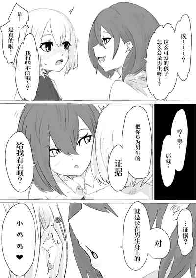 第11页图
