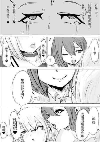 第27页图