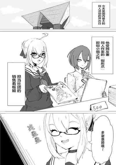 第3页图