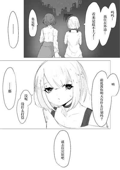 第7页图