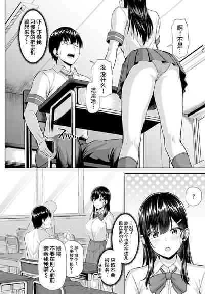 第3页图