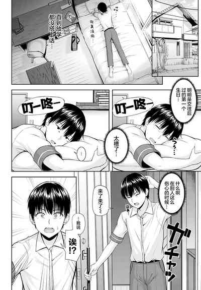 第7页图