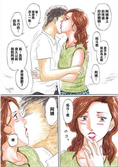 第23页图