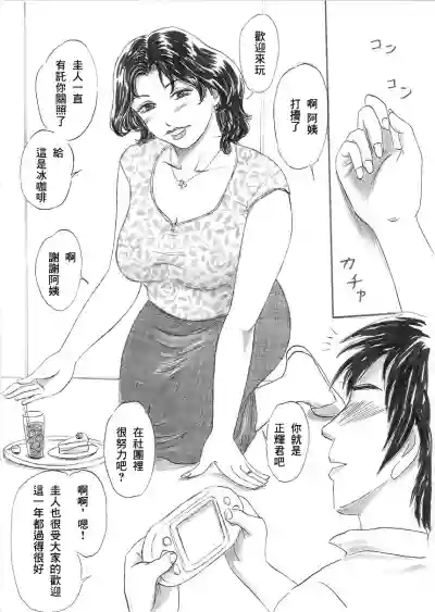 第3页图