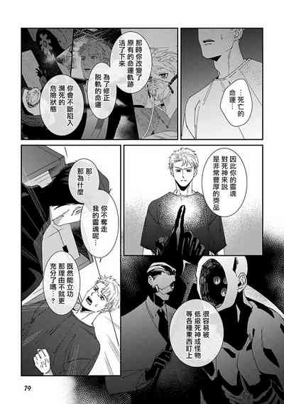 第83頁圖
