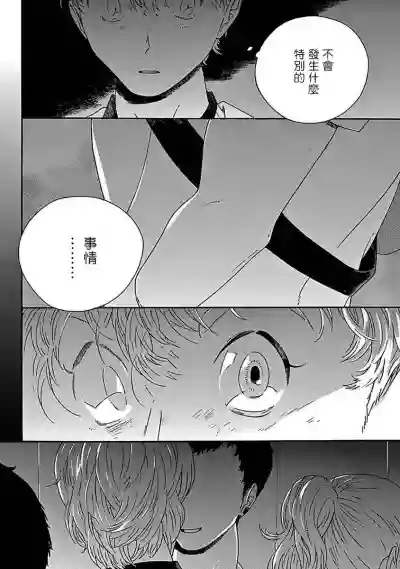 第31頁圖