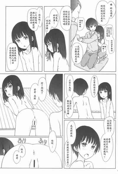 第19页图