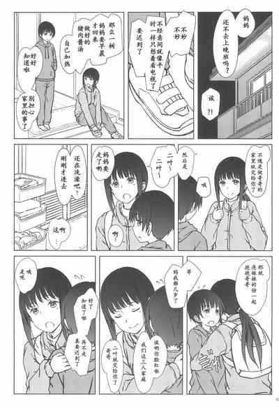 第3页图
