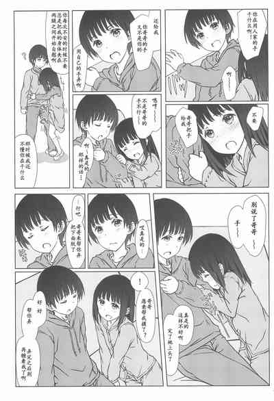 第7页图