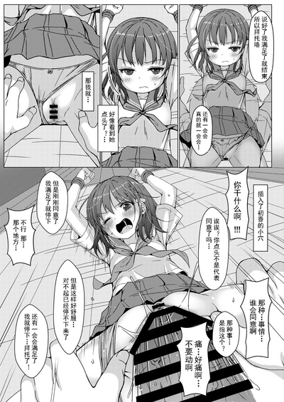 第19页图