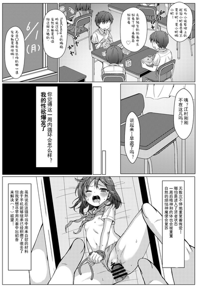 第3页图
