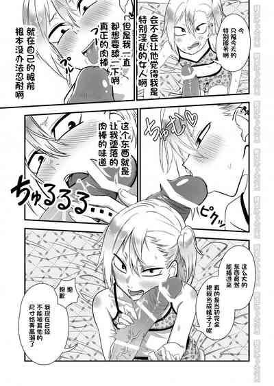 第15页图