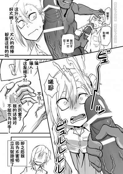 第43页图