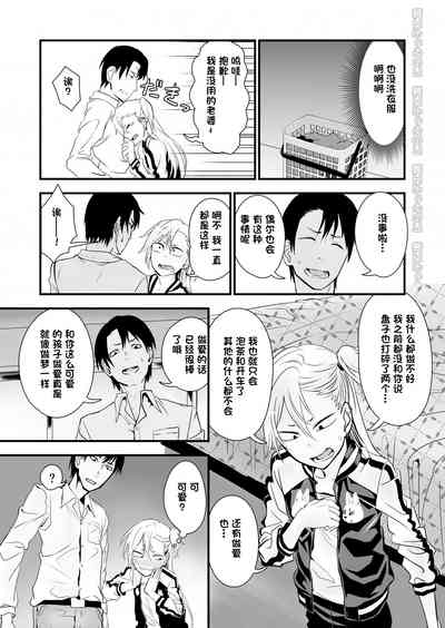 第7页图