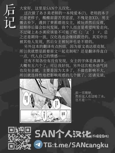 第31页图