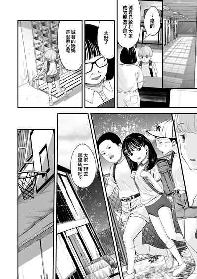 第7页图