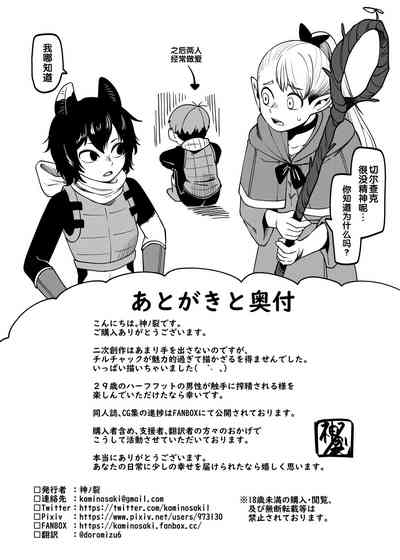 第71頁圖