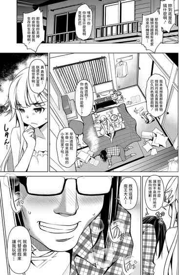 第7页图