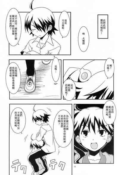 第11页图