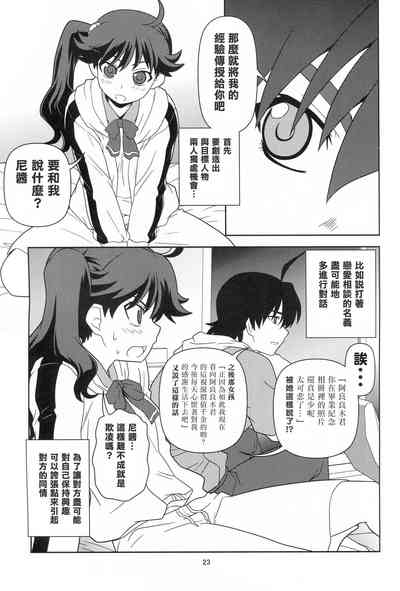 第23页图