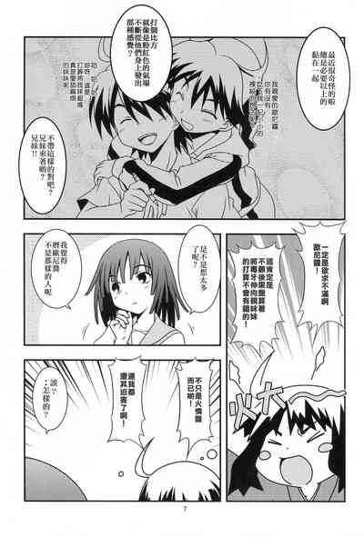 第7页图