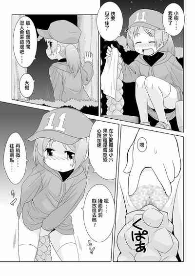 第15頁圖