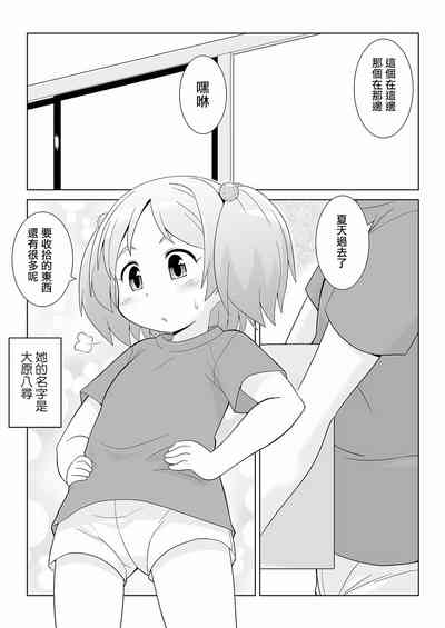 第3頁圖