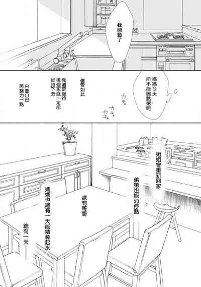 第31頁圖