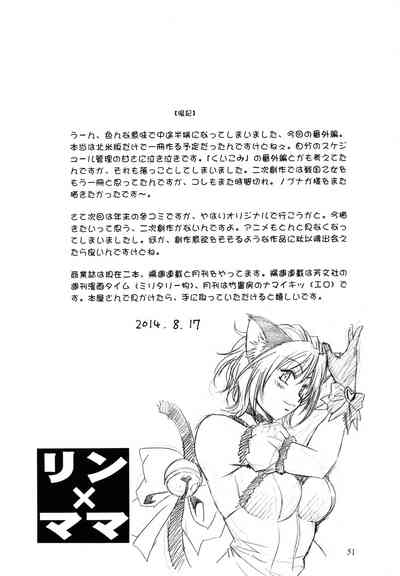 第51頁圖
