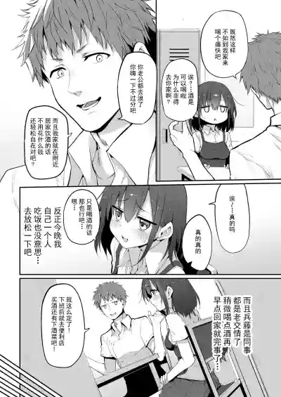 第7页图