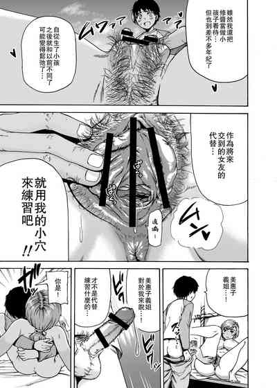 第19页图