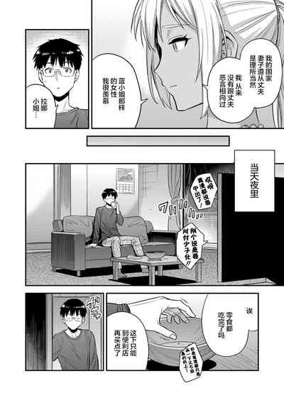 第7頁圖