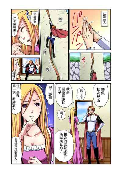 第11頁圖