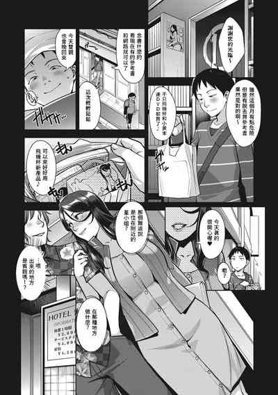 第3頁圖