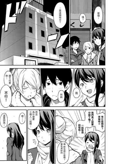 第199頁圖