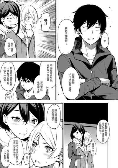 第203頁圖