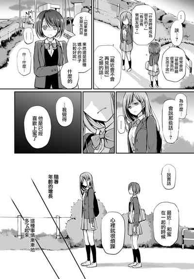 第3页图