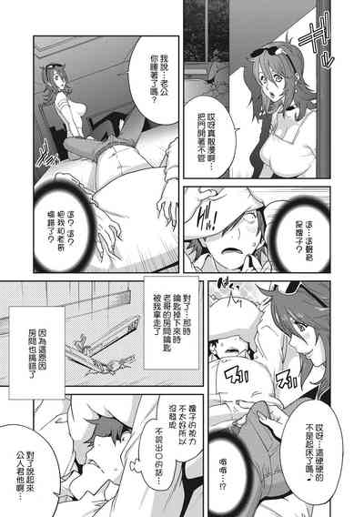 第111頁圖