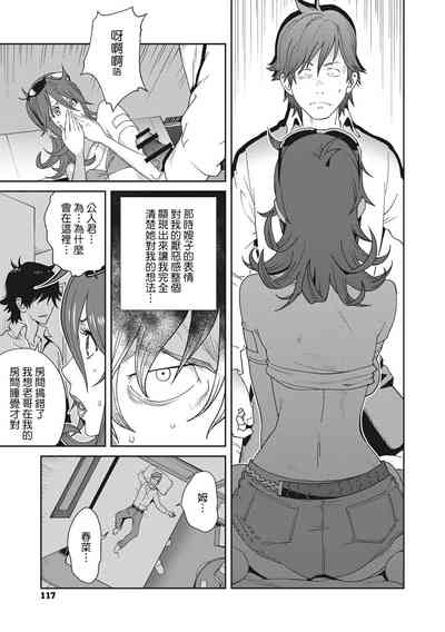 第115頁圖