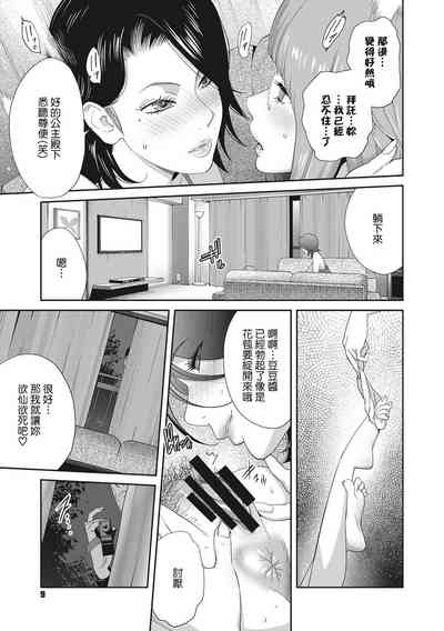 第11頁圖